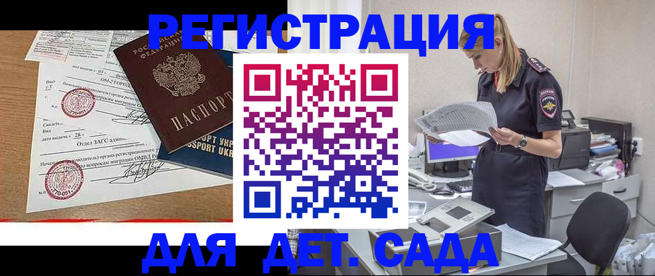 прописка в квартире в Зеленодольске