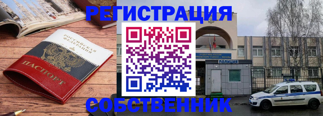 прописка паспорт в Зеленодольске