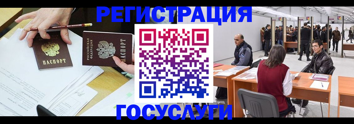 временная регистрация гарантия в Зеленодольске