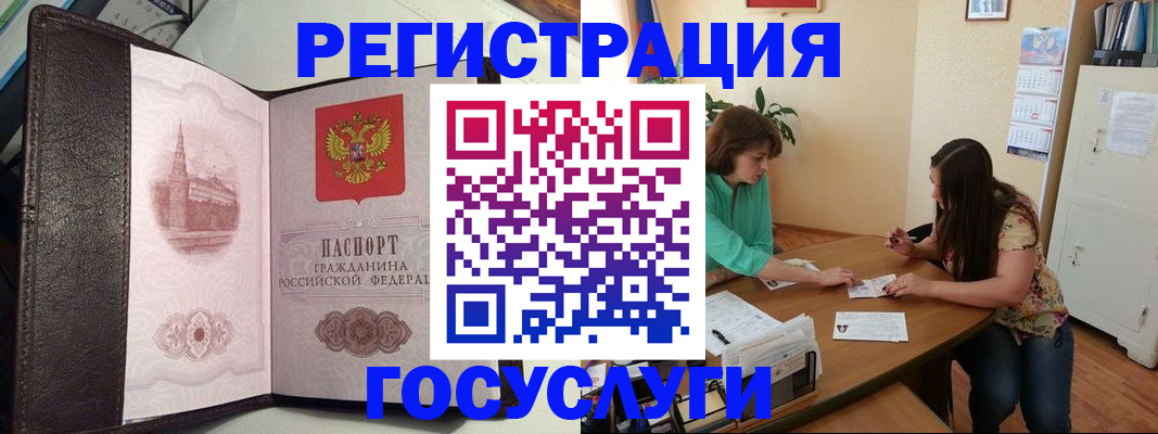 найти адрес прописки в Зеленодольске